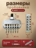 2-OZON Набор пробойников строчных 6 игл для пресса Tep-2