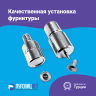 Насадка для установки односторонних хольнитенов 9мм