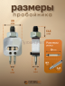 2-OZON Пробойник строчный 2 иглы для пресса Tep-2
