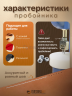 4-OZON Пробойник строчный 2 иглы для пресса Tep-2