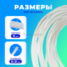 Регилин китовый ус жесткий 3мм 10м
