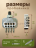 2-OZON Пробойник строчный 4 иглы для пресса Tep-2