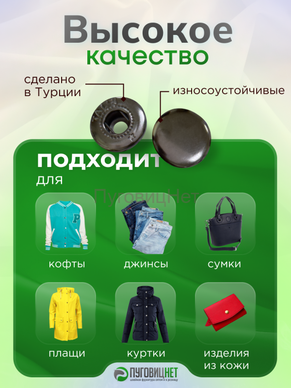 Кнопки Альфа 15 мм стальные 720шт, черный никель