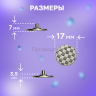 Кнопки Альфа 12.5мм, с шляпкой Premium 17мм НИКЕЛЬ, клетка