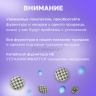 Кнопки Альфа 12.5мм, с шляпкой Premium 17мм НИКЕЛЬ, клетка